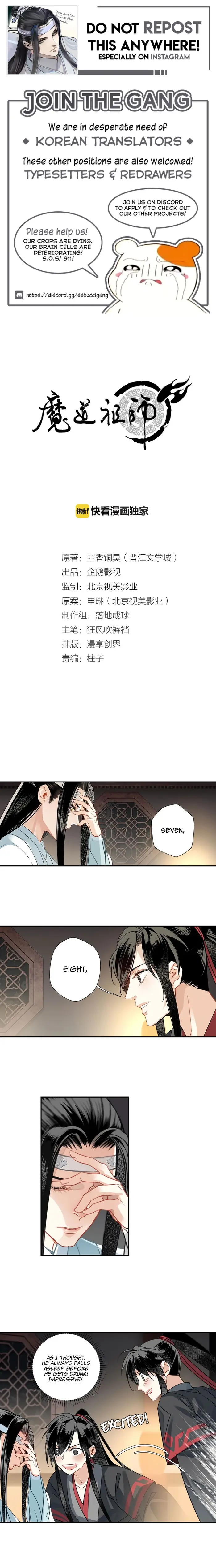 Mo Dao Zu Shi Chapter 114 image 1_optimized